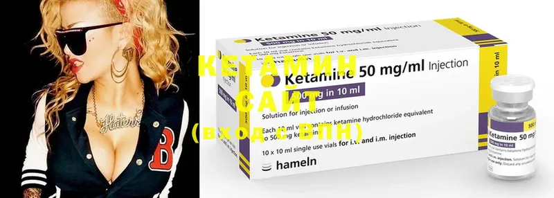 Кетамин ketamine  что такое наркотик  Кологрив 