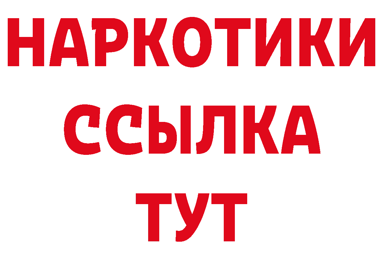 Метадон мёд как войти дарк нет ОМГ ОМГ Кологрив