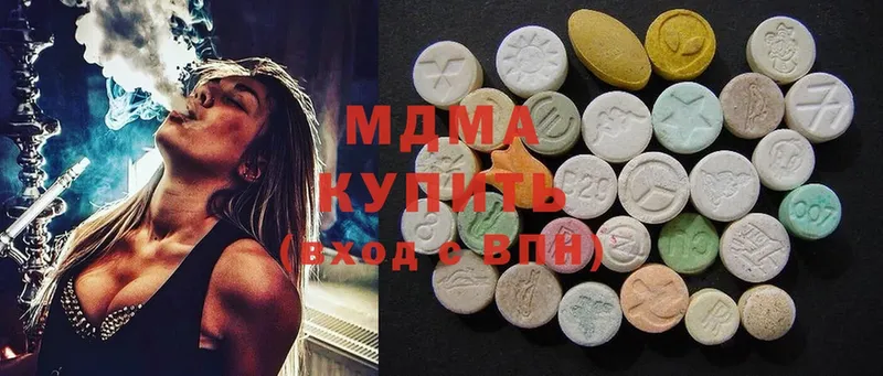 MDMA кристаллы  Кологрив 